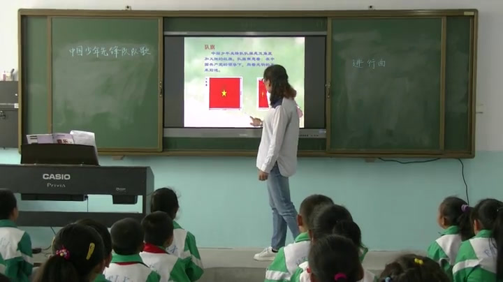 2.人音版音乐（吴斌主编）二下《中国少年先锋队队歌》甘肃省市一等奖