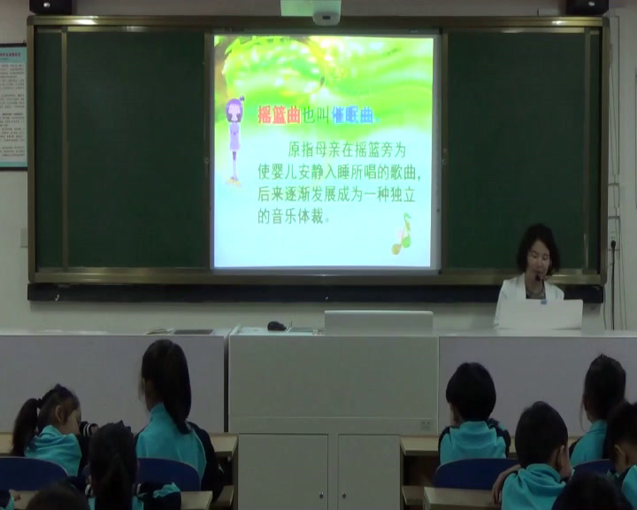 1.人音版音乐（吴斌主编）一下《摇篮曲》安徽省县一等奖