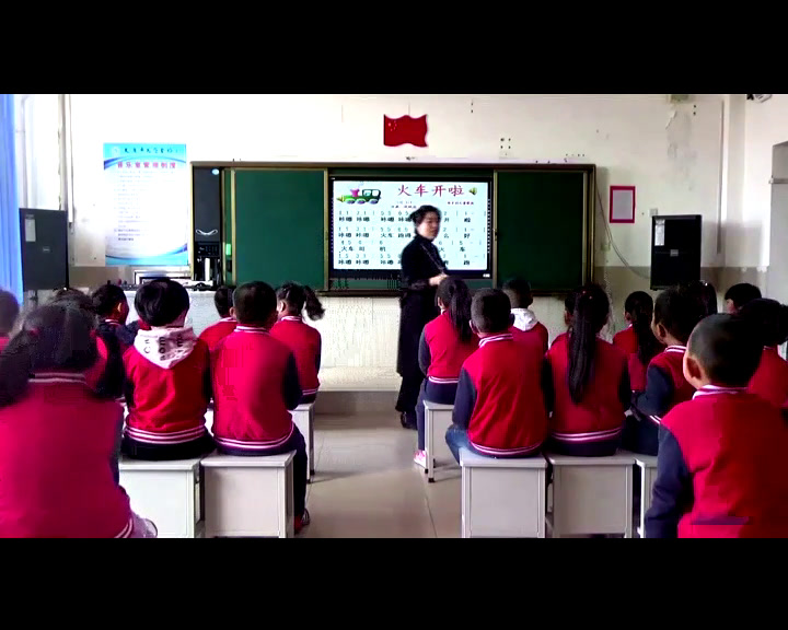 4.人音版音乐（吴斌主编）一下《火车开啦》黑龙江省一等奖