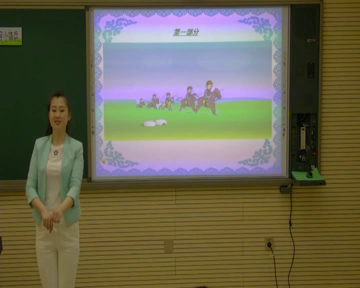 1.人音版音乐（吴斌主编）二下《我是人民小骑兵》全国一等奖