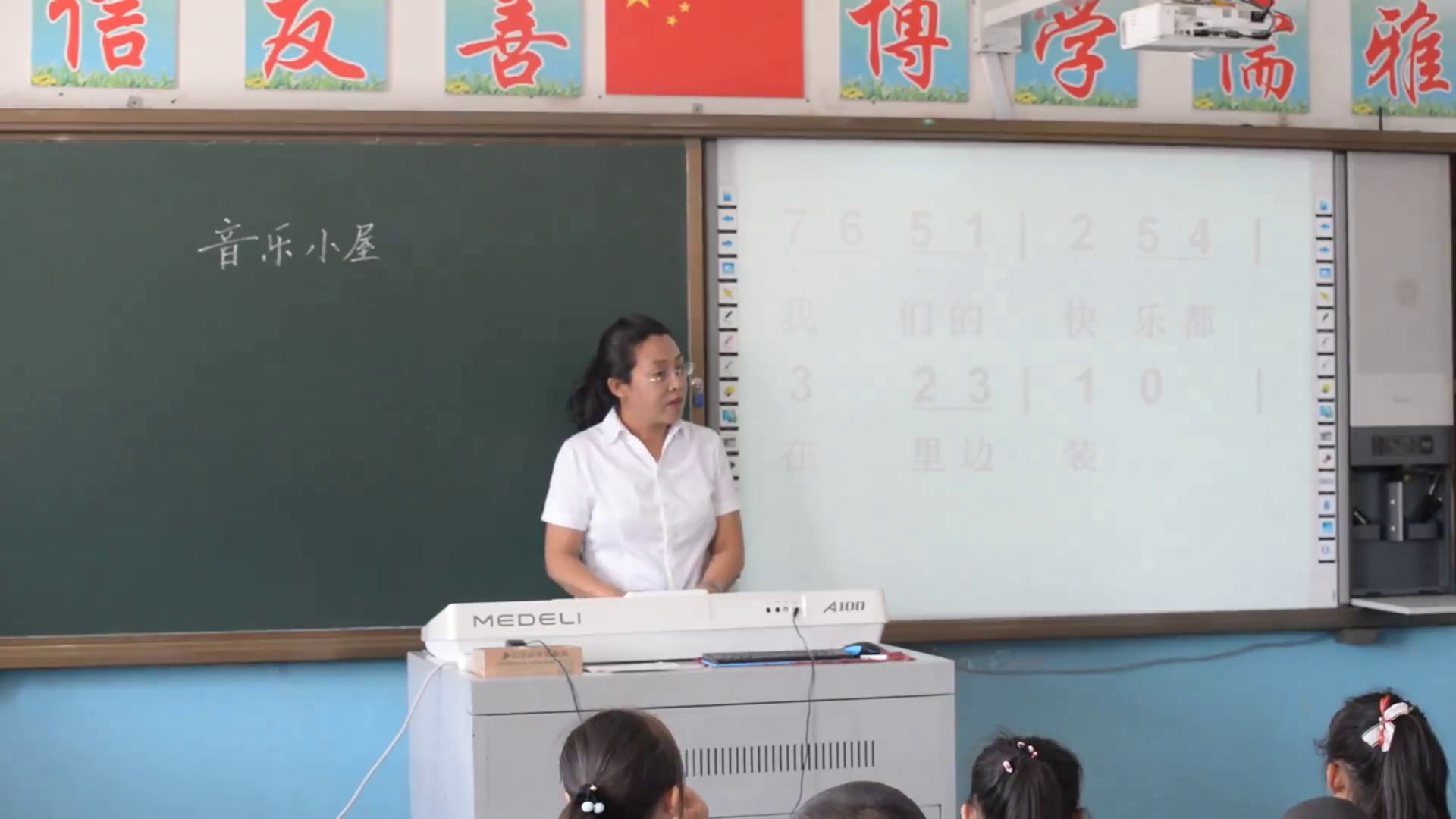1.人音版音乐（吴斌主编）二下《音乐小屋》吉林省省级优课
