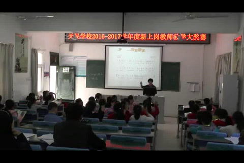 1.人音版音乐（吴斌主编）二下《一对好朋友》安徽省市一等奖