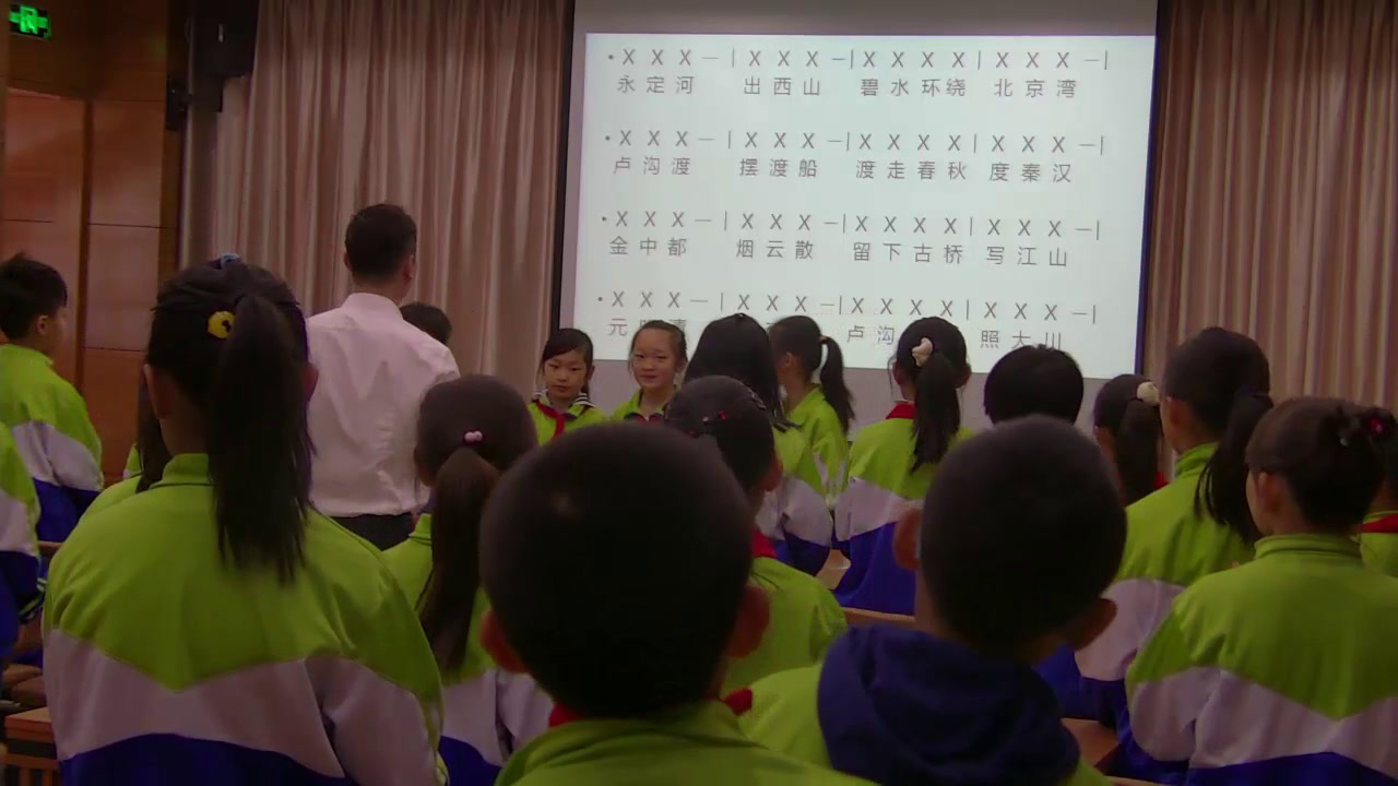 1.人音版音乐（吴斌主编）三下《卢沟谣》吉林省省一等奖