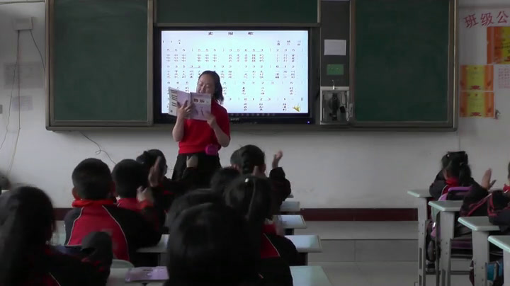 4.人音版音乐（吴斌主编）二下《卖报歌》建设兵团省级优课