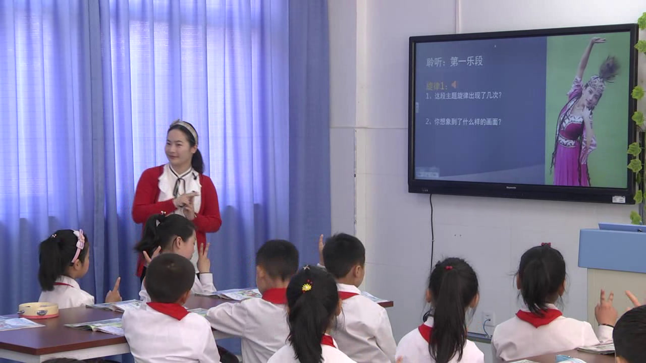 1.人音版音乐（吴斌主编）二下《新疆舞曲第一号》安徽省市一等奖