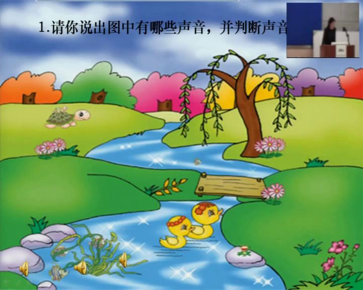 1.人音版音乐（吴斌主编）二下《发声练习、力度记号fp》吉林省县一等奖