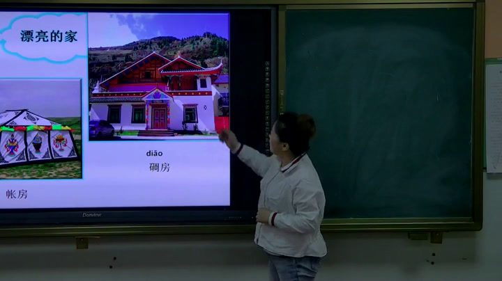 1.人音版音乐（吴斌主编）二下《我的家在日喀则》建设兵团省级优课