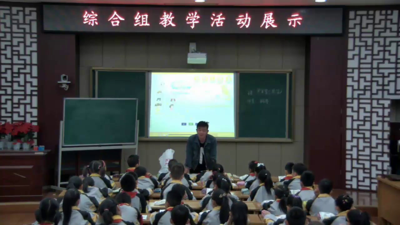 3.人音版音乐（吴斌主编）二下《加伏特舞曲》山西省省级优课