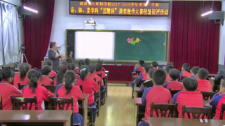 1.人音版音乐（吴斌主编）三下《编创与活动》吉林省县一等奖