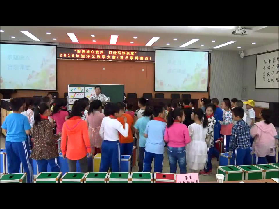 2.人音版音乐（吴斌主编）二下《两只老虎》山西省省级优课