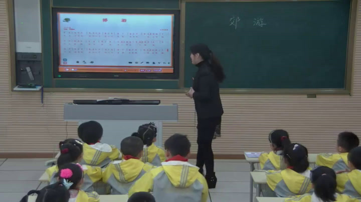 2.人音版音乐（吴斌主编）二下《郊游》吉林省市级优课