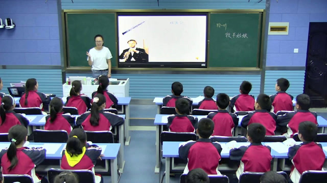 1.人音版音乐（吴斌主编）四下《聆听牧羊姑娘》安徽省市一等奖