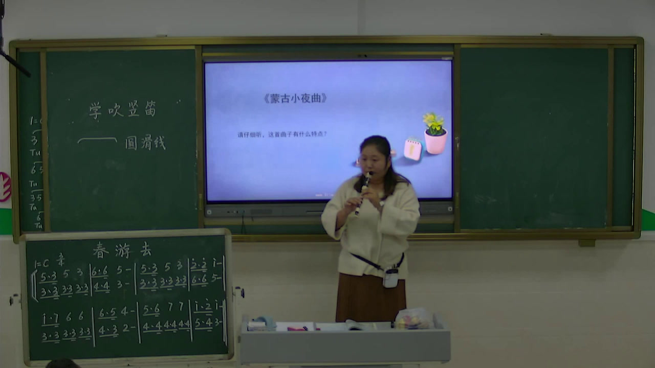 1.人音版音乐（吴斌主编）四下《演奏学吹竖笛》安徽省市一等奖