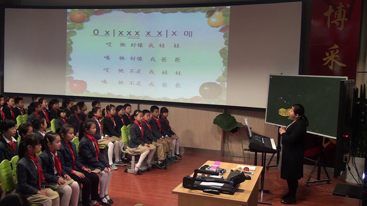 2.人音版音乐（吴斌主编）四下《演唱癞蛤蟆和小青蛙》全国一等奖