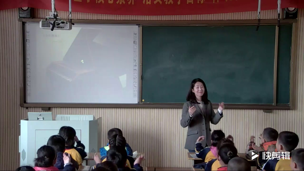 2.人音版音乐（吴斌主编）四下《聆听小步舞曲》山西省省一等奖