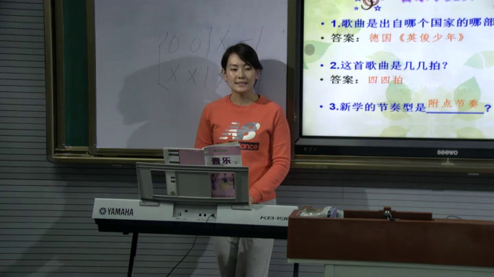 2.人音版音乐（吴斌主编）四下《演唱小小少年》陕西省省一等奖