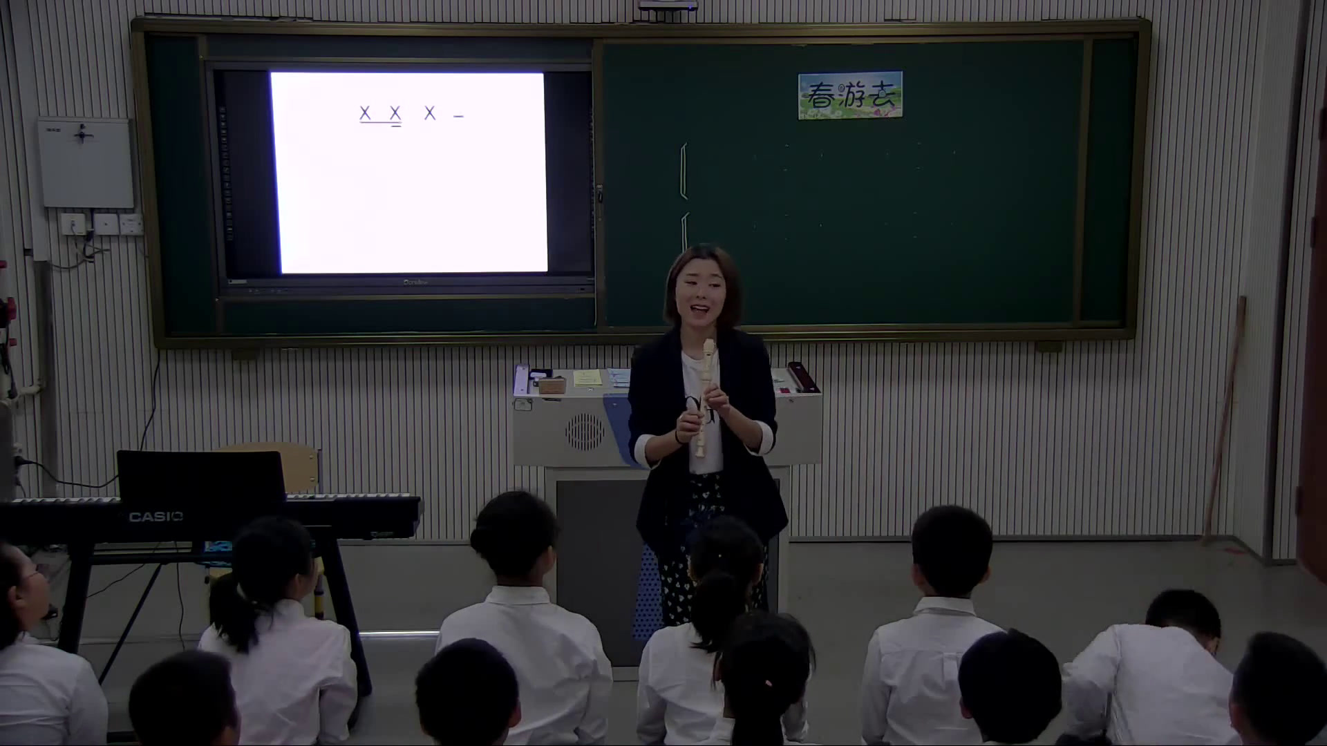 2.人音版音乐（吴斌主编）四下《演奏学吹竖笛》辽宁省市一等奖