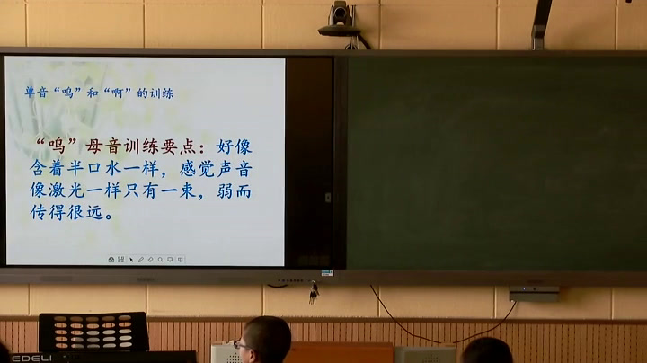 1.人音版音乐（吴斌主编）三下《发声练习》吉林省县一等奖