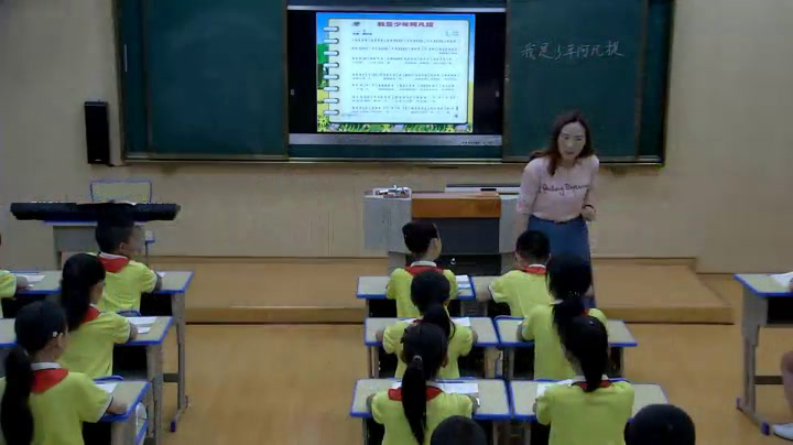 人音版音乐（吴斌主编）四下《知识与技能变音�…》湖北省县一等奖