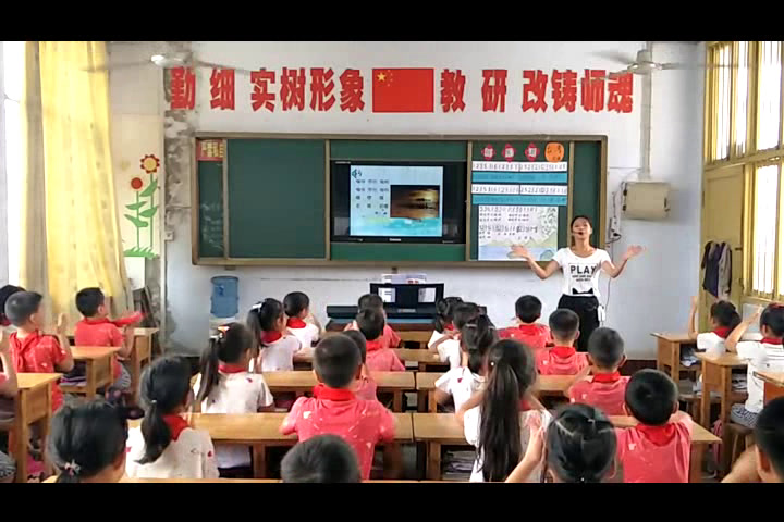 2.人音版音乐（吴斌主编）三下《摇船调》四川省省一等奖