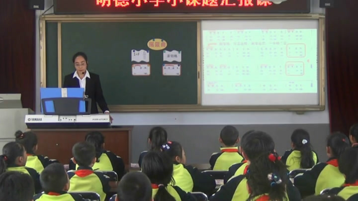 人音版音乐（吴斌主编）四下《演唱摇篮曲《演唱摇篮曲（张�…》吉林省市一等奖