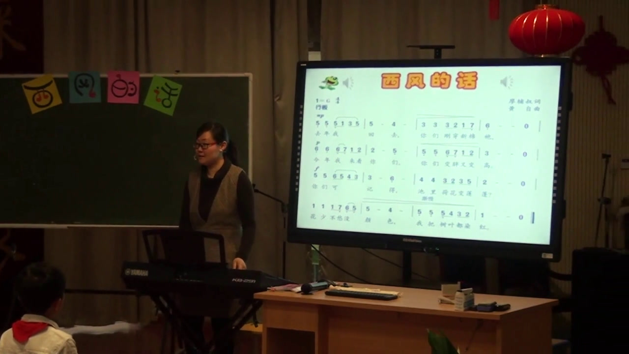 2.人音版音乐（吴斌主编）四下《演唱西风的话》全国一等奖