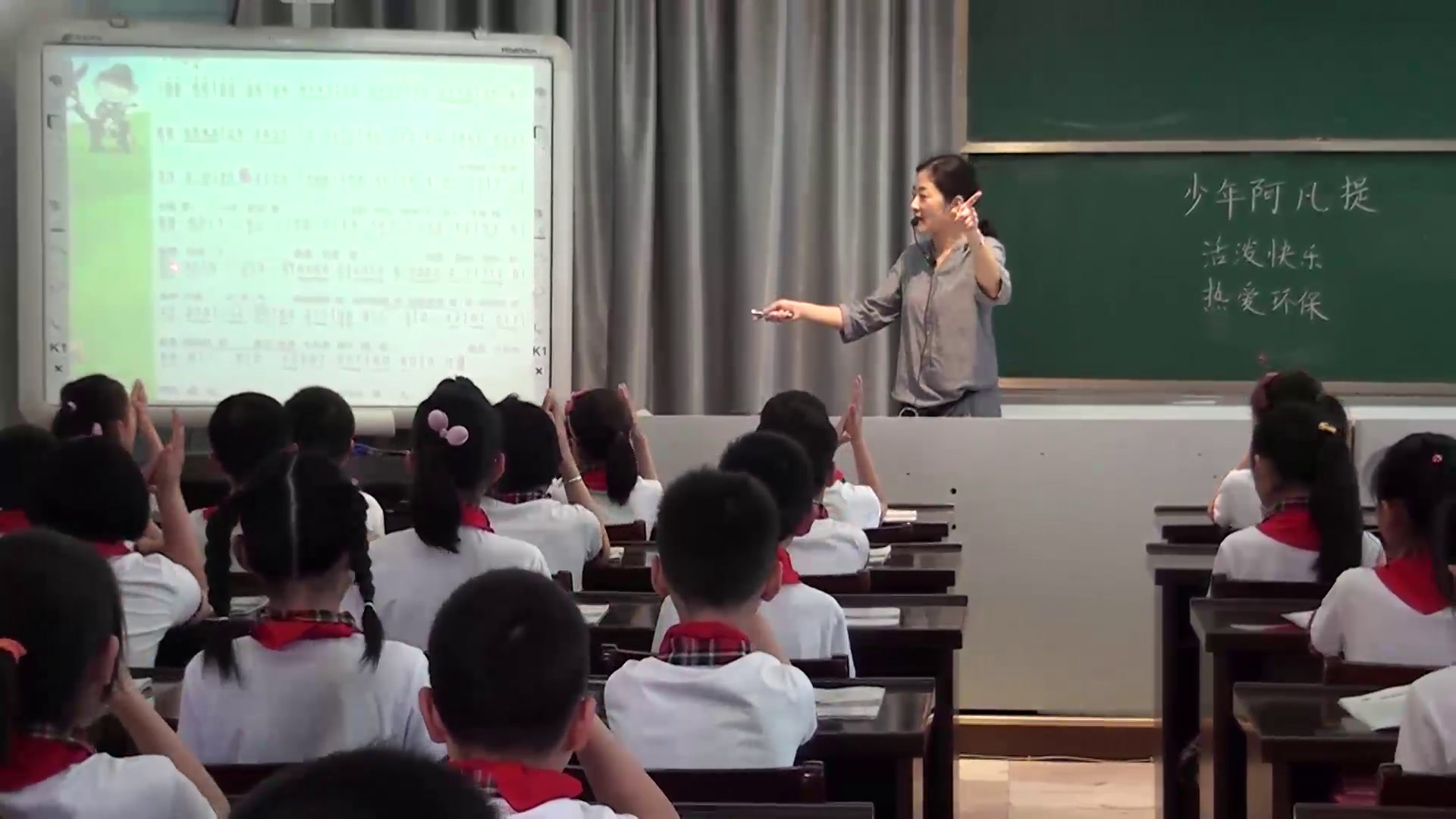 2.人音版音乐（吴斌主编）四下《演唱我是少年阿凡提》全国一等奖