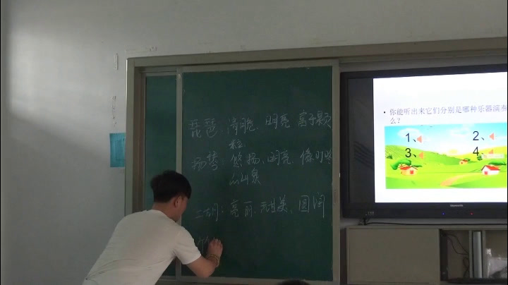 2.人音版音乐（吴斌主编）四下《聆听水乡船歌》安徽省市一等奖