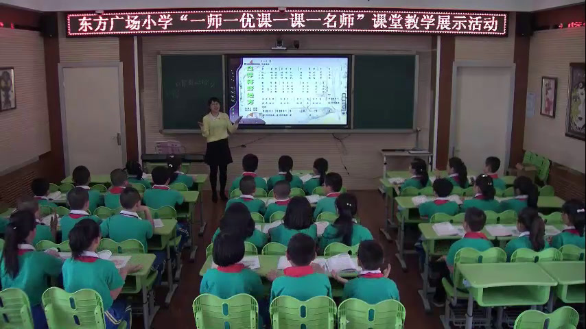 1.人音版音乐（吴斌主编）四下《演唱白桦林好地方》吉林省省一等奖