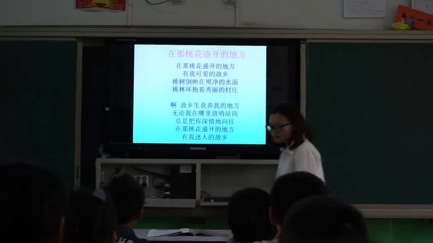 2.人音版音乐（吴斌主编）三下《在那挑花盛开的地方》安徽省县一等奖