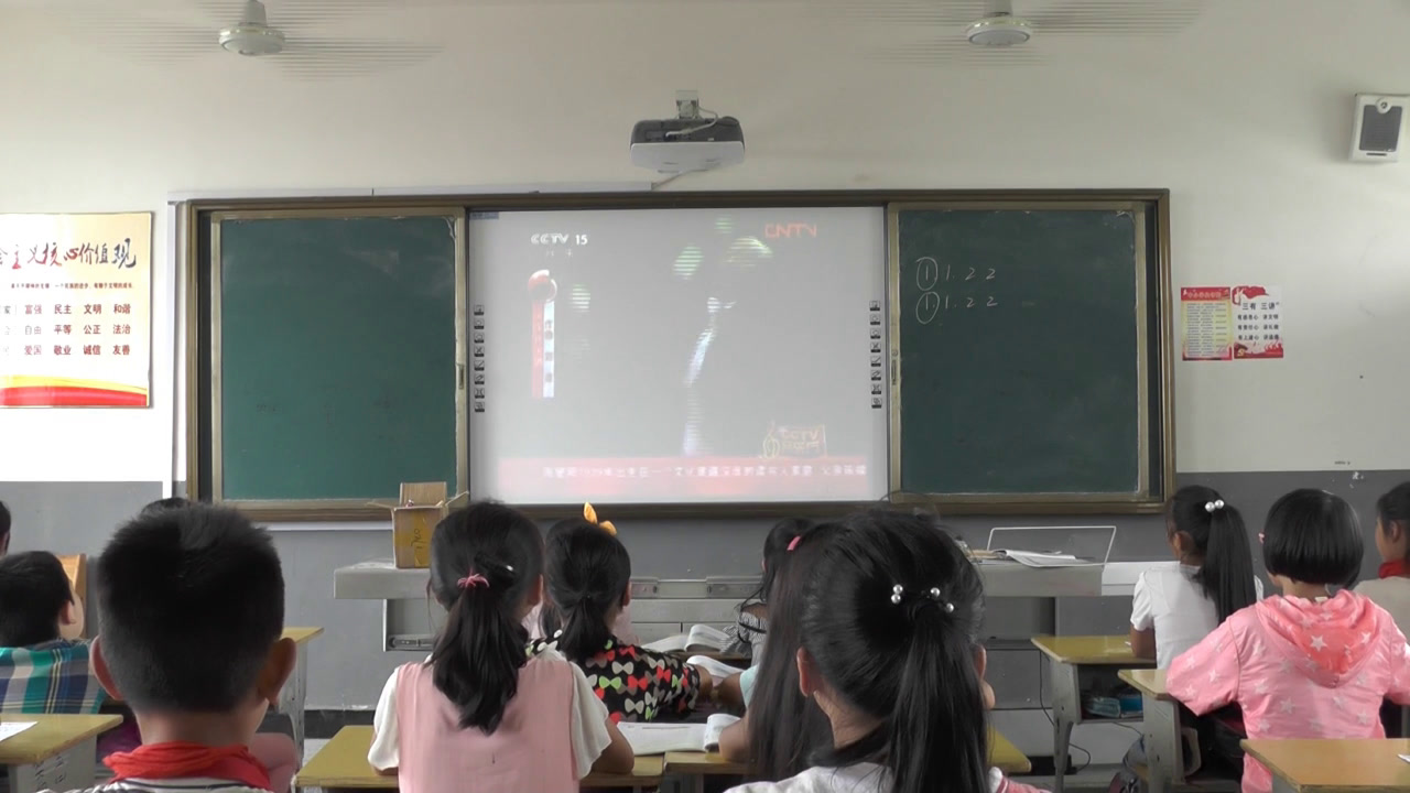 2.人音版音乐（吴斌主编）四下《聆听火车托卡塔》江西省省一等奖