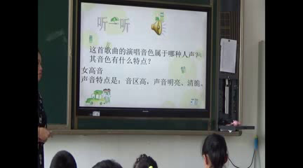 1.人音版音乐（吴斌主编）三下《帕米尔，我的家乡多么美》吉林省市一等奖