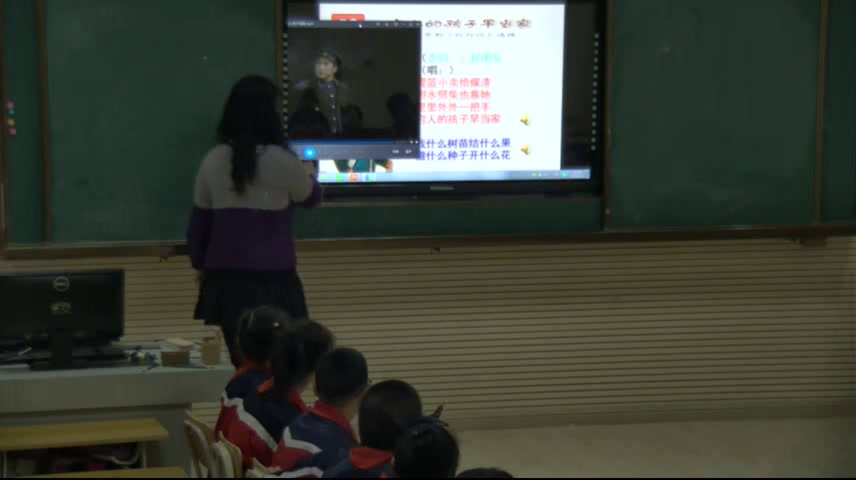2.人音版音乐（吴斌主编）三下《穷人的孩子早当家》辽宁省市一等奖