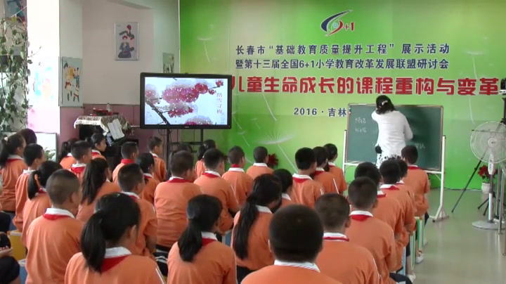 1.人音版音乐（吴斌主编）四下《踏雪寻梅》全国一等奖