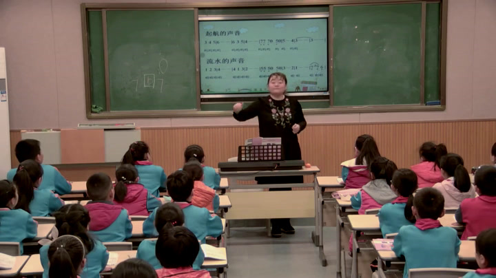 3.人音版音乐（吴斌主编）四下《演唱小纸船的梦》山东省省一等奖