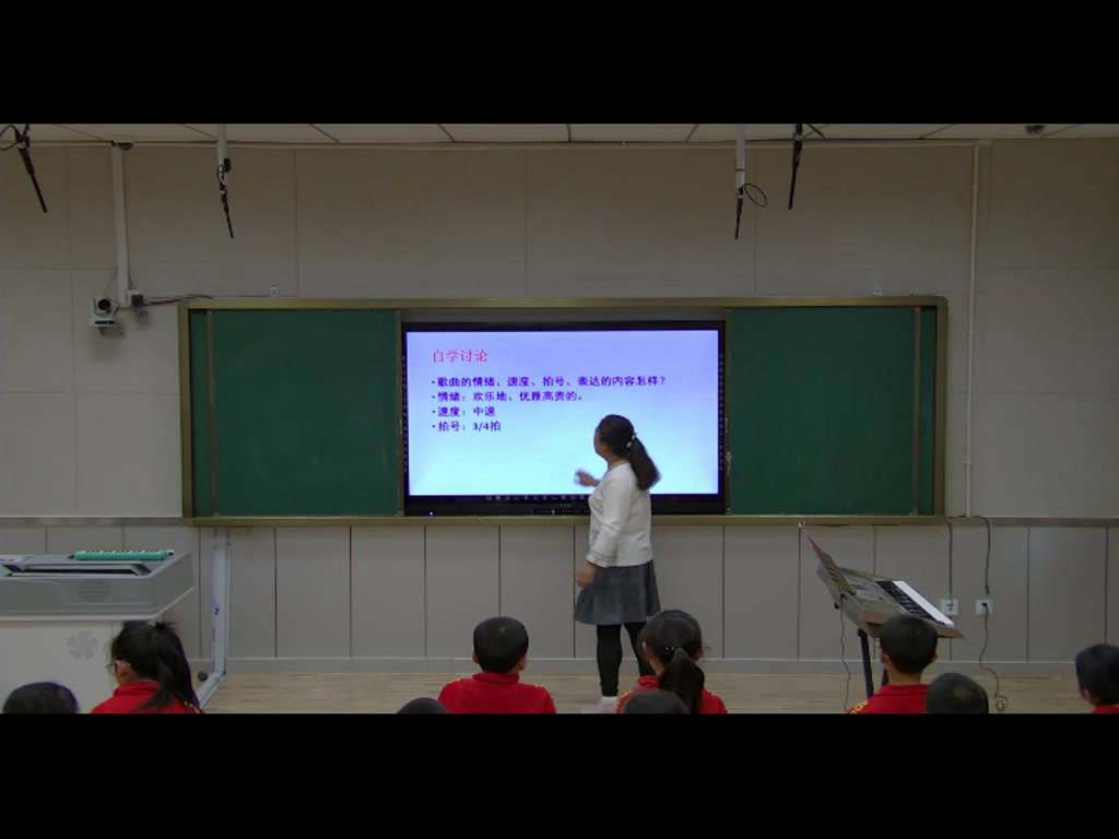 5.人音版音乐（吴斌主编）四下《演唱我们大家跳起来》建设兵团省一等奖