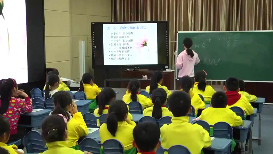 2.人音版音乐（吴斌主编）四下《聆听小小少年》安徽省县一等奖