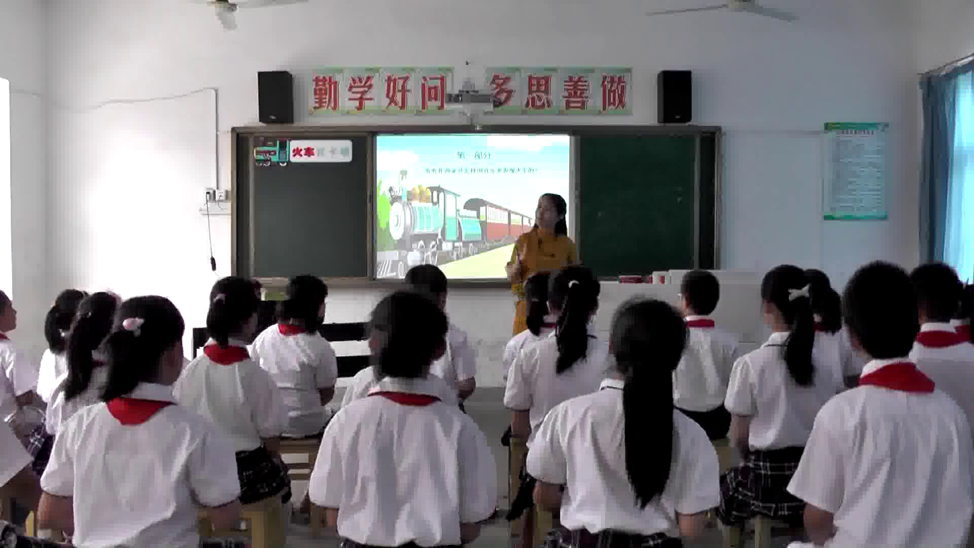 2.人音版音乐（吴斌主编）四下《聆听火车托卡塔》江西省县一等奖