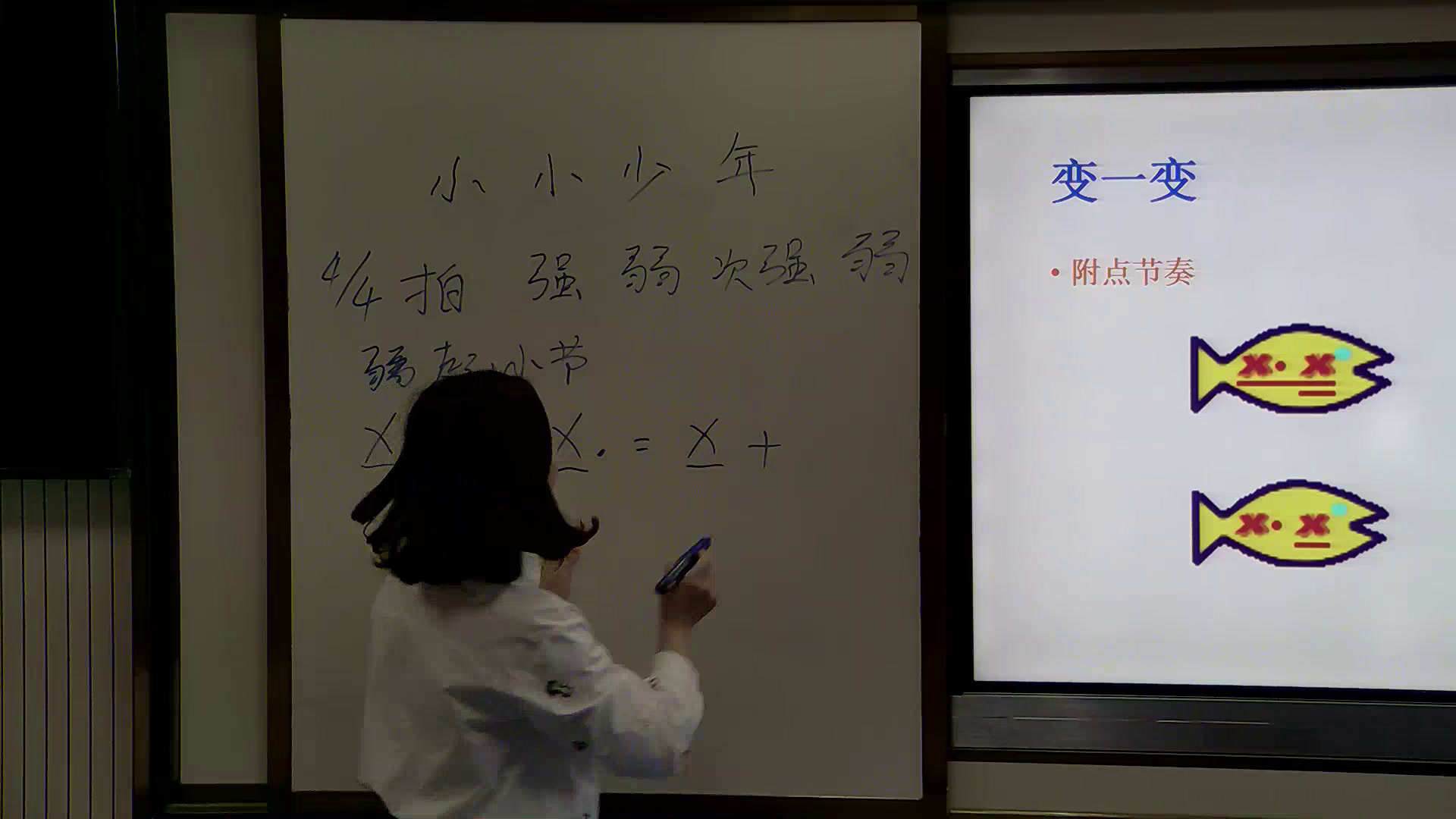 2.人音版音乐（吴斌主编）四下《演唱小小少年》湖北省市一等奖