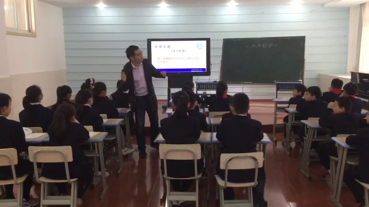 2.人音版音乐（吴斌主编）四下《聆听水乡船歌》安徽省县一等奖