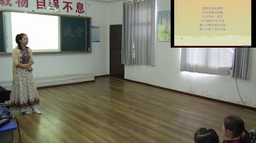 2.人音版音乐（吴斌主编）三下《穷人的孩子早当家》湖北省县一等奖