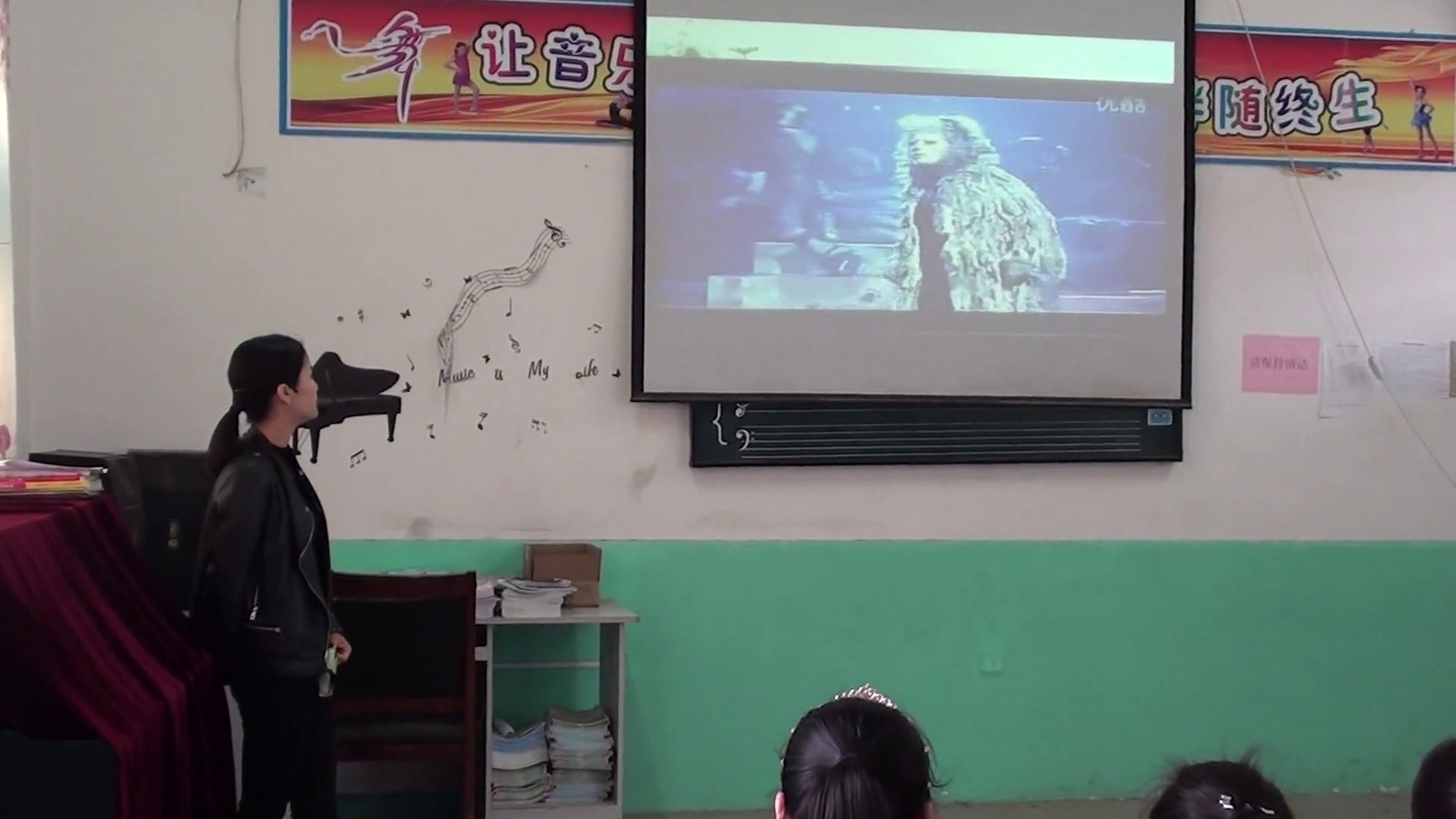 2.人音版音乐（吴斌主编）四下《聆听洪湖水，浪打浪》安徽省市一等奖