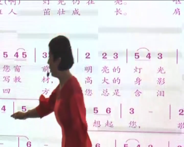 2.人音版音乐（吴斌主编）三下《每当我走过老师窗前》河南省省一等奖
