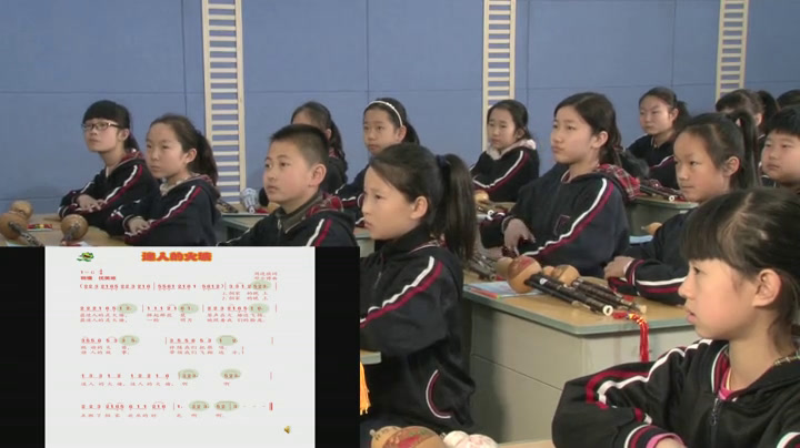 2.人音版音乐（吴斌主编）五下《迷人的火塘》全国一等奖