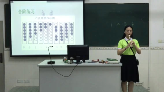 2.人音版音乐（吴斌主编）五下《学吹竖笛》广东省市一等奖