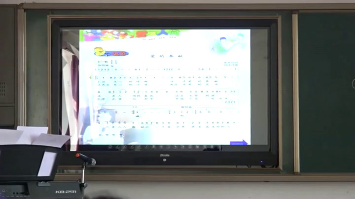 1.人音版音乐（吴斌主编）五下《爱的奉献》吉林省市一等奖