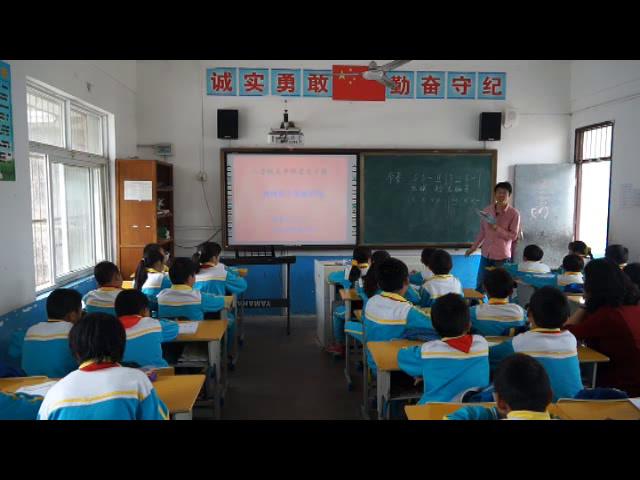2.人音版音乐（吴斌主编）五下《地球是个美丽的圆》安徽省市一等奖
