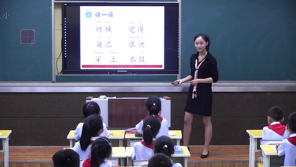 人教部编版语文一上《10大还是小》河南刘老师-全国一等奖