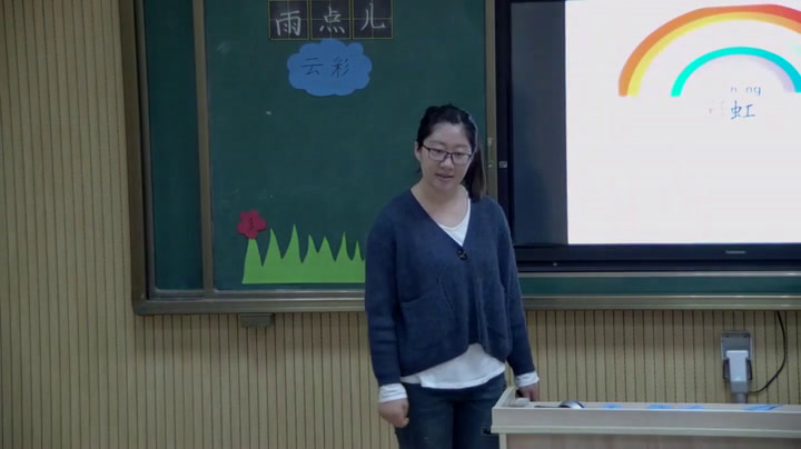 人教部编版语文一上《8雨点儿》山东公老师-全国一等奖
