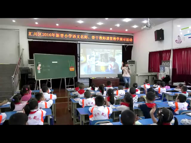 人教部编版语文一上《口语交际用多大的声音》贵州吴老师-全国一等奖